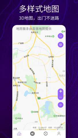 洋久卫星地图下载