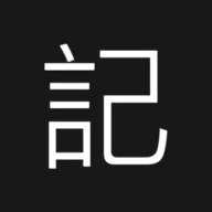 恒记下载"