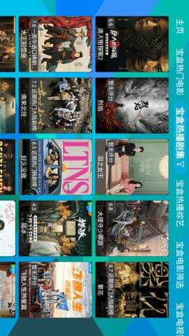 三瓶影院电视tv版下载
