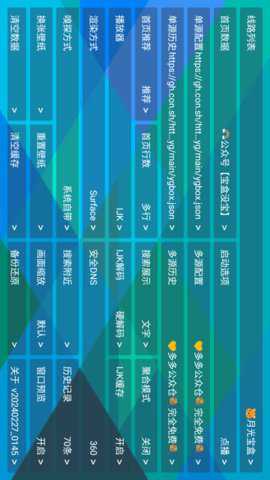 三瓶影院电视tv版下载