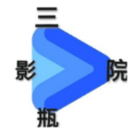 三瓶影院电视tv版下载
