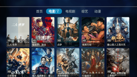 如意影院tv版下载