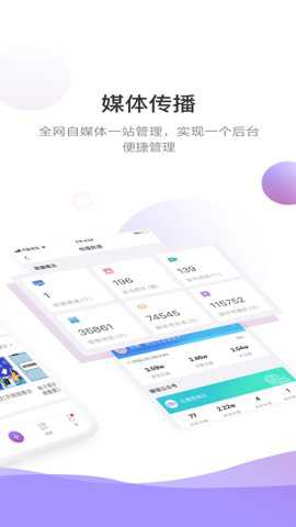 官微中心下载