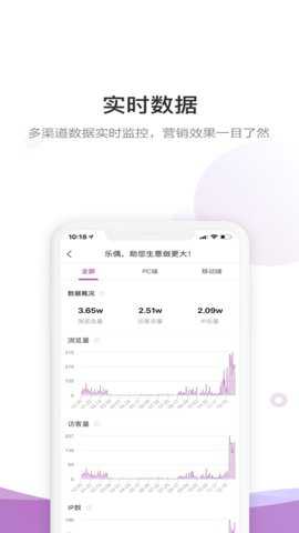 官微中心下载