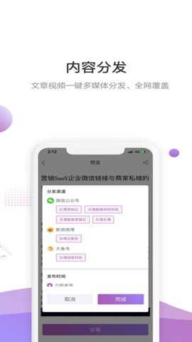 官微中心下载