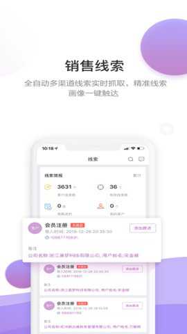 官微中心下载