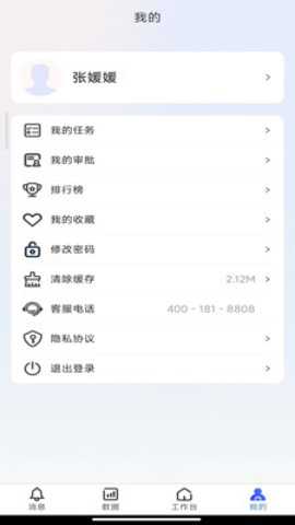 鹰掌柜下载
