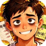 生计与沉冤下载