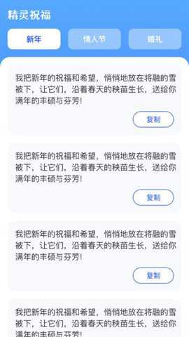 快乐小精灵下载