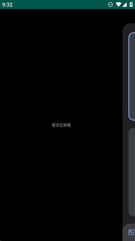 联想实时翻译下载