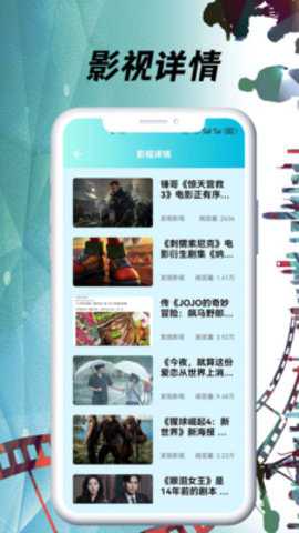 小豚影视大全下载