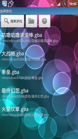 口袋妖怪gba模拟器下载