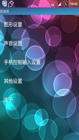 口袋妖怪gba模拟器下载