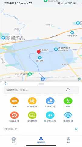 蒙享动下载