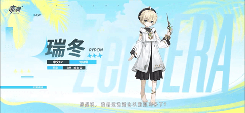 赤潮零纪元下载