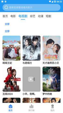 乐尚影院下载