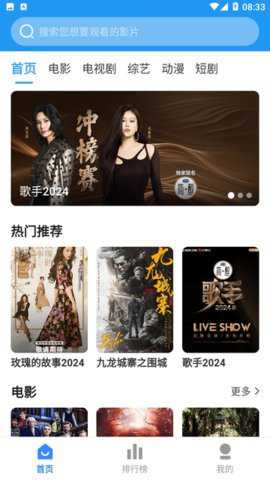 乐尚影院下载