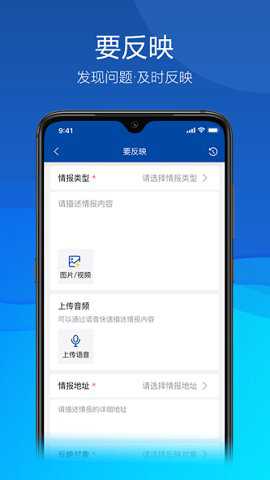 久安卫民下载