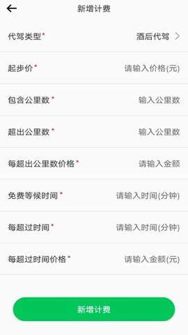途护卫用户端下载