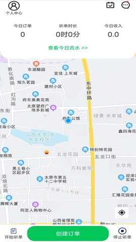 途护卫用户端下载