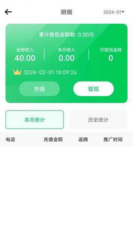 途护卫用户端下载