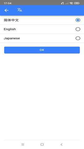 飞鹅wifi配置下载