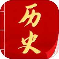 历史下载
