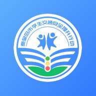 安e学平台下载