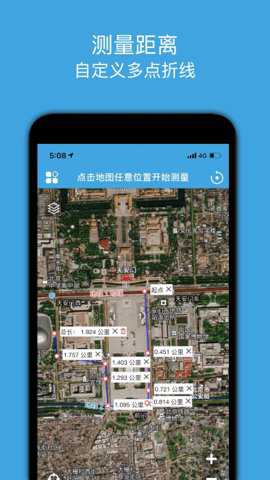 地图测量下载