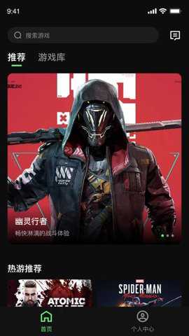 西瓜云游下载