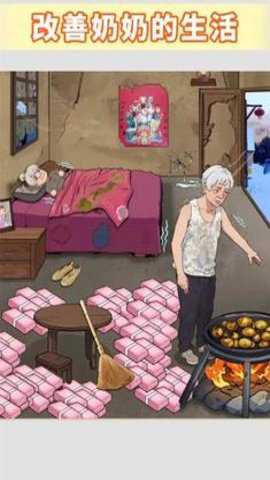 还清所有钱下载