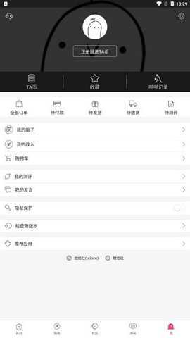 她他社下载