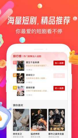 魔豆剧场下载