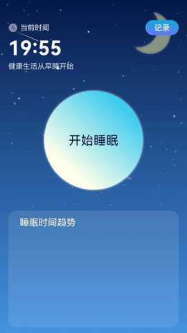 金桔趣看下载