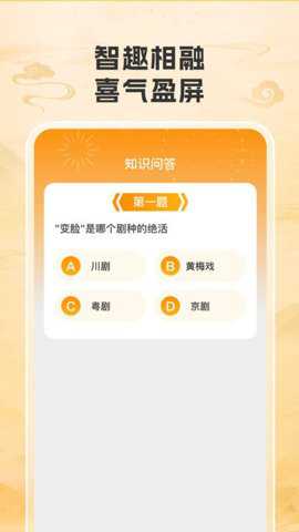 吉星下载
