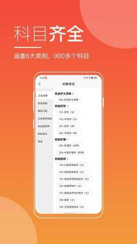 河南来学下载