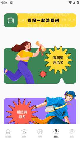 蓝鸟视频助手下载