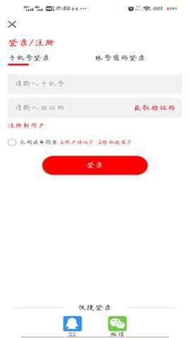 华山影视下载