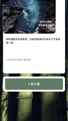 竹林充电下载