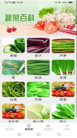 小鹿爱看下载