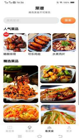 小鹿爱看下载
