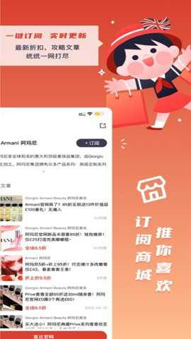 redscarf下载