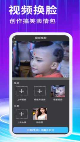 胖豆智能绘画下载