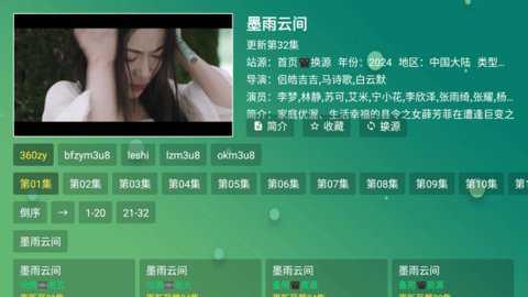 涛涛点播下载