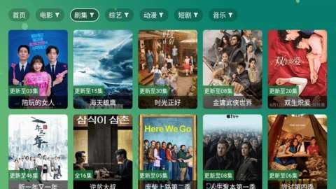 涛涛点播下载