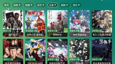 涛涛点播下载
