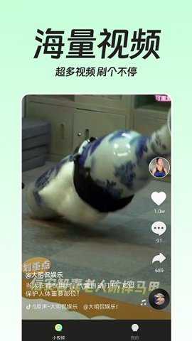 趣短剧下载