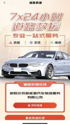鹤乡智行下载