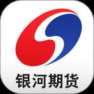 银河期货开户交易下载