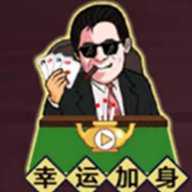 经商大挑战下载"